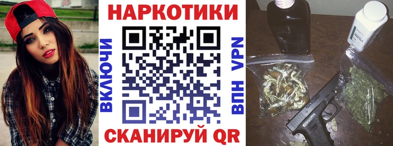 Купить АМФЕТАМИН  Мефедрон  Староминская