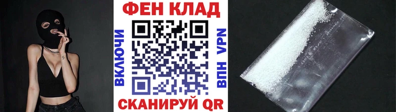 Amphetamine VHQ  Купить закладки  Староминская 