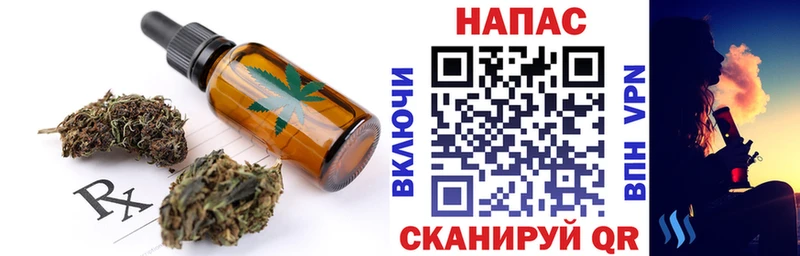 Canna-Cookies марихуана  Купить  Староминская 