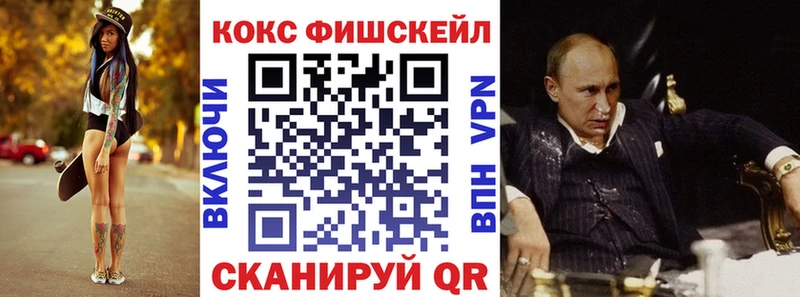 КОКАИН Боливия  Купить закладки  Староминская 