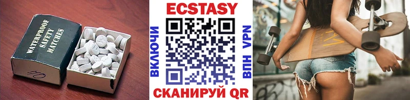 Экстази TESLA  Купить  Староминская 