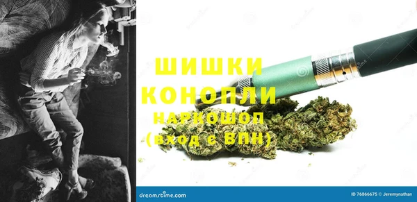 метамфетамин Елабуга