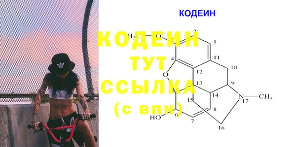 метамфетамин Елабуга