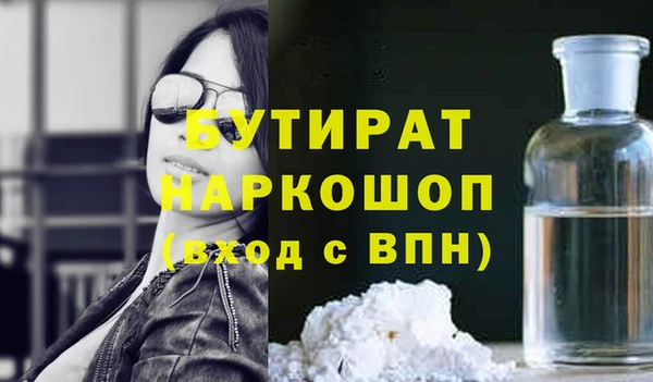 метамфетамин Елабуга