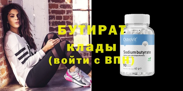 метамфетамин Елабуга