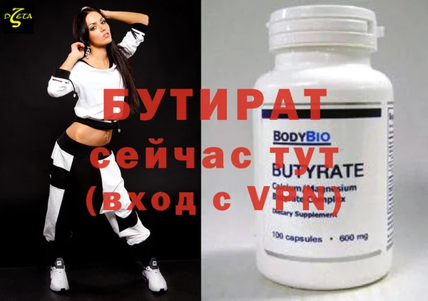дистиллят марихуана Ельня