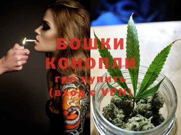 метамфетамин Елабуга
