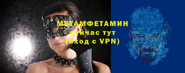 метамфетамин Елабуга