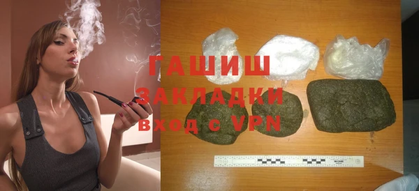 ALPHA PVP Елизово