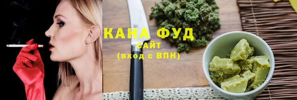 ALPHA PVP Елизово