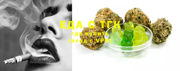 метамфетамин Елабуга