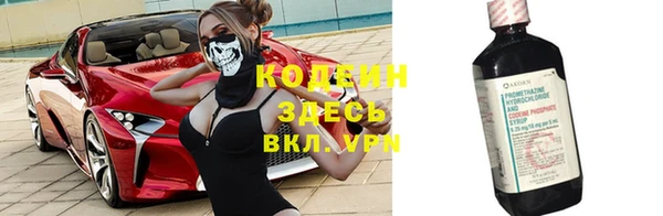 стаф Заволжье