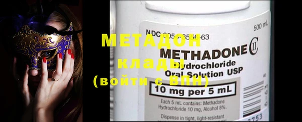 метамфетамин Елабуга