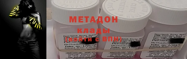 ALPHA PVP Елизово