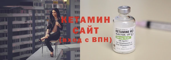 метамфетамин Елабуга