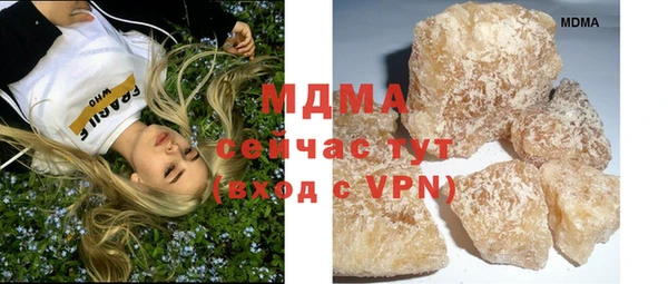 ALPHA PVP Елизово
