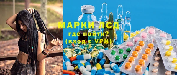 метамфетамин Елабуга