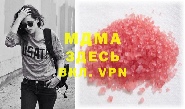метамфетамин Елабуга