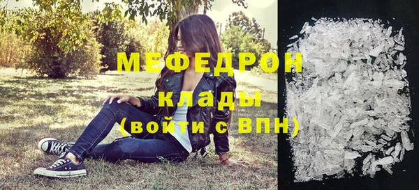 дистиллят марихуана Ельня