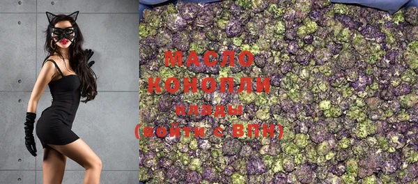 дистиллят марихуана Ельня