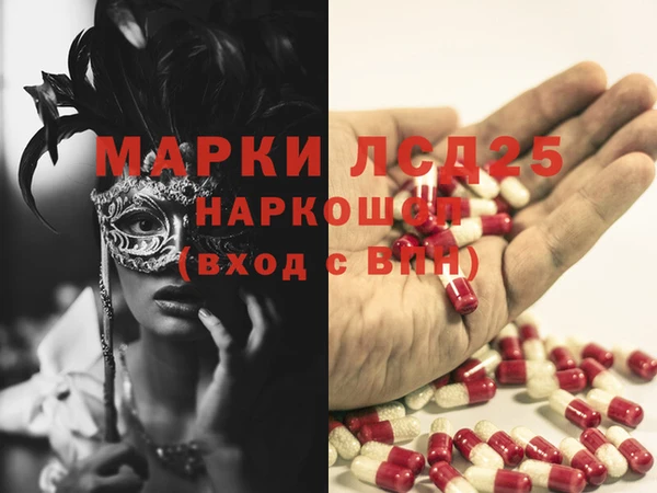 дистиллят марихуана Ельня