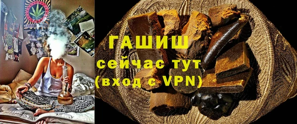 метамфетамин Елабуга