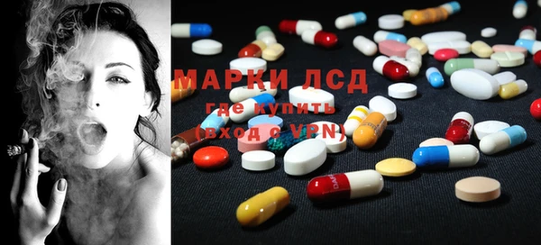 дистиллят марихуана Ельня