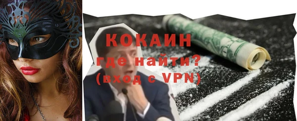 трава Заводоуковск