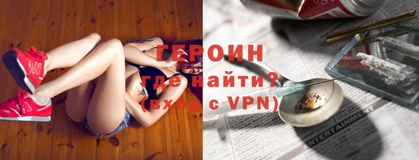дистиллят марихуана Ельня