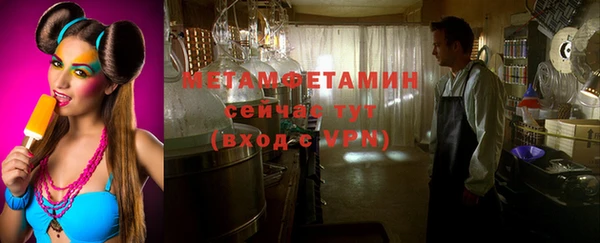 метамфетамин Елабуга