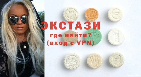 метамфетамин Елабуга