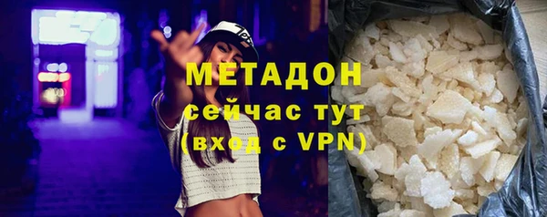 ALPHA PVP Елизово