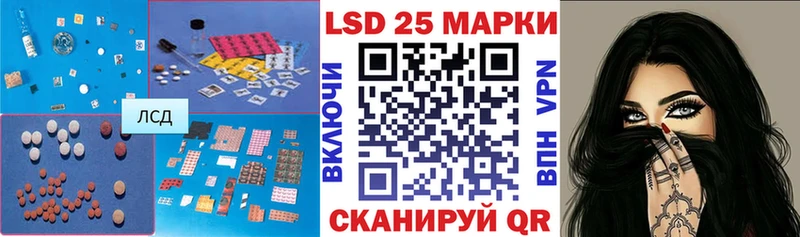 ЛСД экстази ecstasy  Купить  Староминская 