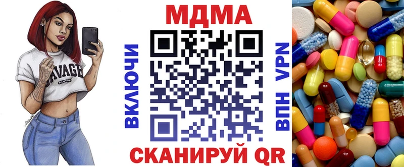 Купить  Староминская  МДМА VHQ 