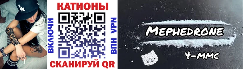 МЕФ VHQ  Купить где  Староминская 
