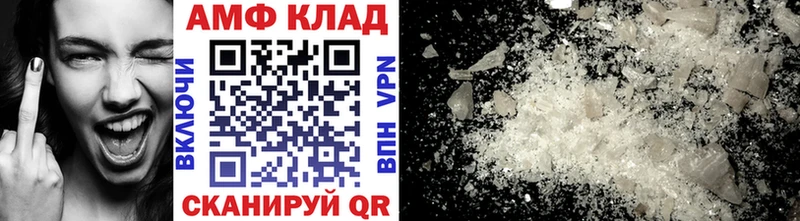 Первитин винт  Купить  Староминская 