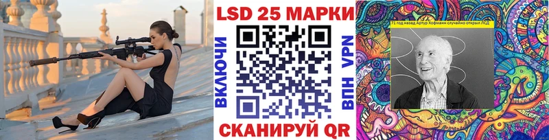 Марки 25I-NBOMe 1,8мг  Купить  Староминская 